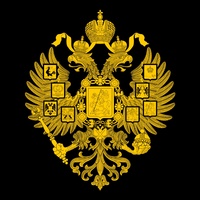 Российская империя | История | Интересные факты