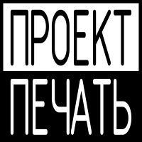 Ctrlp Poligrafi, Россия, Москва