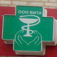 Аптекова Вита, Казахстан, Байконур