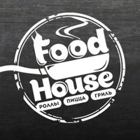 Фуд Хаус | Food House