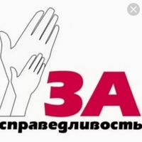Г-Челябинск Активисты