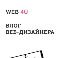 WEB-4U