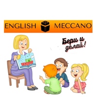 English meccano: construct your lessons