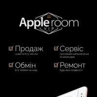 Ternopil Apple, Украина, Тернополь