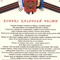 Кузнецов Олег, Казахстан, Петропавловск
