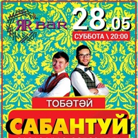 Татаркова Альбина, Россия, Тольятти