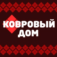 Салон Ковров «Ковровый Дом» Краснодар