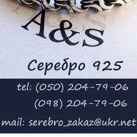 Серебряные цепочки и браслеты на заказ "A&S"