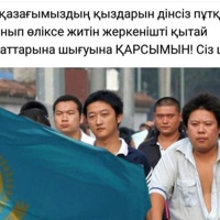 Сартулеуов Чингисхан, Казахстан, Астана