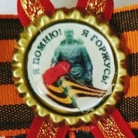 Ризванова Разиля, Россия, Актюбинский