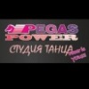 Power Pegas, Казахстан, Алматы
