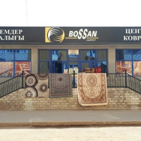 Carpet Bossan