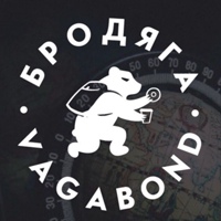 Vagabond Vlad, Пятигорск