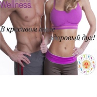 Wellness Artiom, Беларусь, Минск