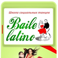Latino Baile, Россия, Воронеж