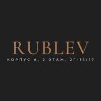RUBLEV САДОВОД 2Г-15 КОРПУС А