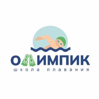 Школа-Плавания-Новокузнецк Олимпик, Россия, Новокузнецк