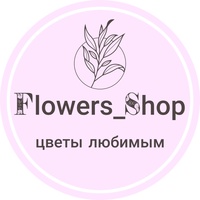 цветы шары / Казань / доставка / flowers shop