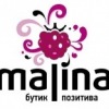 Malina Malina, Россия, Екатеринбург