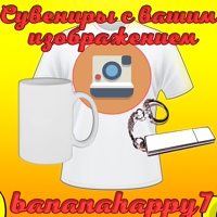 Банан Счастливый, Россия, Ликино-Дулево