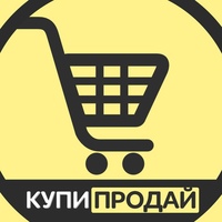 Купи-Продай|Державинск