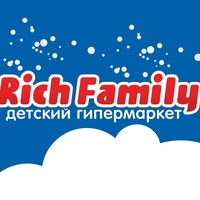 РИЧ ФЭМИЛИ | Rich Family — Детские товары