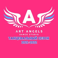 Dance studio "ART ANGELS "