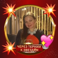 Мирон Татьяна, Россия, Белозерск