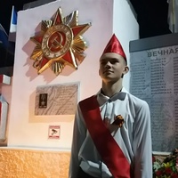 Суриков Иван, Россия, Шаля