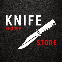 Knife Store Кизляр