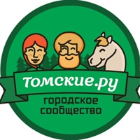 Томские.ру