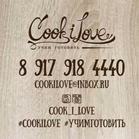 I-Love Cook, Россия, Казань