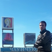 Макаров Аркадий, Россия, Певек