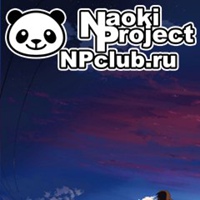 Naoki Project  -=[ NPclub.ru ]=-