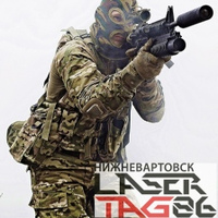 War Laser, Россия, Нижневартовск
