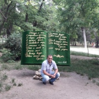 Безпрозваный Сергей, Украина, Одесса