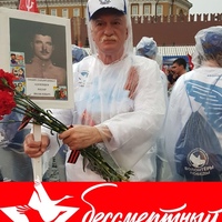 Адоевцев Сергей, Россия, Москва
