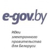 E-Gov.by: идеи электронного правительства