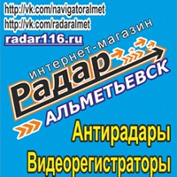 Радар Альметьевск