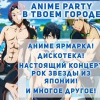 Russia Animeparty, Россия, Томск