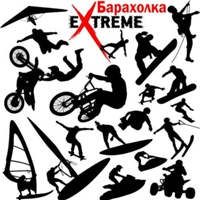 Беларусь | Extreme Барахолка