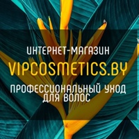 By Vipcosmetics, Беларусь, Минск