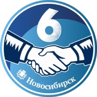 6 рукопожатий Новосибирск