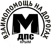 Местоположение ДПС Крым|МДПС