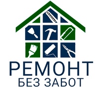 Ремонт квартир в Москве и Подмосковье