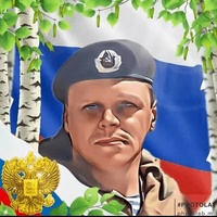 Tankov Sergei
