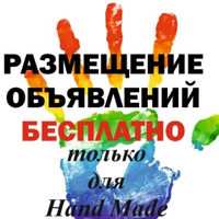 MadtoysAlmaty | Онлайн ярмарка HAND MADE