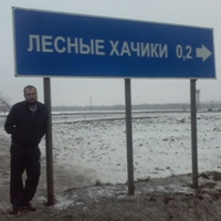Степанов Евгений, Россия, Сургут