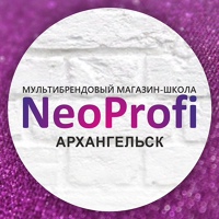 NeoProfi |Арх |Шугаринг|Ресницы|Хна|Гель-лаки