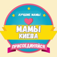 Мамы Киева ( Киев )